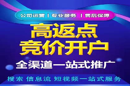 百度竞价个人开户实战经验：如何设置有效的广告预算