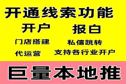 从案例看百度信息流：内容生态构建之道
